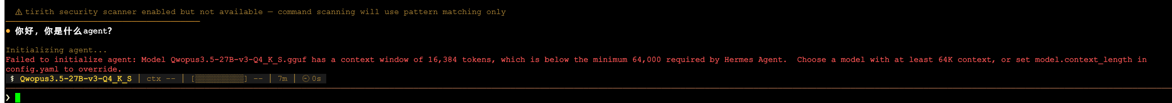 在Ubunt24.04上安装Hermes AI agent