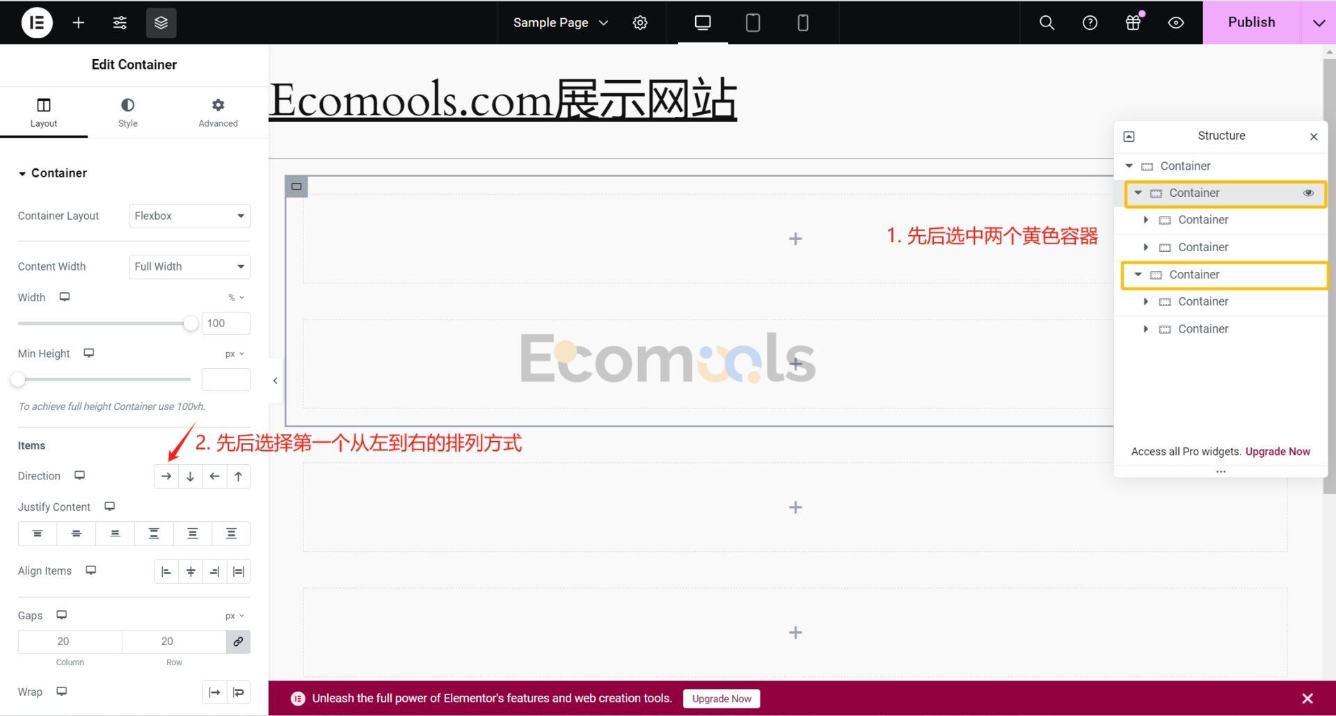 Elementor基础：Container（容器）和Layout（布局）详解